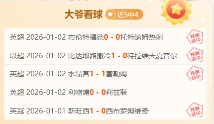 曼联夏窗惊,心动魄,险些续约奥,澳洲幸运10计划官网,澳洲幸运10开奖结果,澳洲幸运10开奖直播,澳洲幸运10官方平台