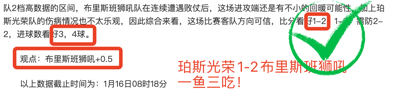 不莱梅迎战,霍芬海姆德,甲预测,澳洲幸运10计划官网,澳洲幸运10开奖结果,澳洲幸运10开奖直播,澳洲幸运10官方平台