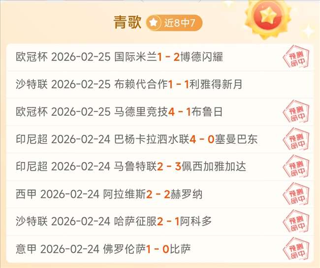 香港全程马,纪录,天后易主,澳洲幸运10计划官网,澳洲幸运10开奖结果,澳洲幸运10开奖直播,澳洲幸运10官方平台