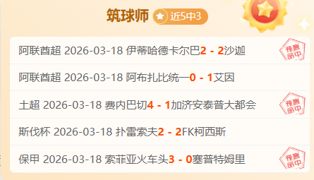 切尔西挑战,诺丁汉森林,赛前展望,澳洲幸运10计划官网,澳洲幸运10开奖结果,澳洲幸运10开奖直播,澳洲幸运10官方平台