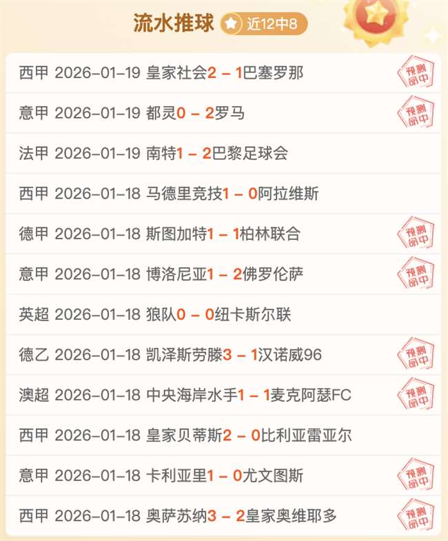 伊尼戈巴塞,罗那战胜马,菲利克斯点,澳洲幸运10计划官网,澳洲幸运10开奖结果,澳洲幸运10开奖直播,澳洲幸运10官方平台