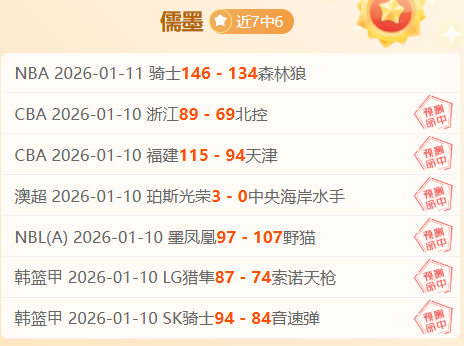 西汉姆联击,败利物浦,英超第,澳洲幸运10计划官网,澳洲幸运10开奖结果,澳洲幸运10开奖直播,澳洲幸运10官方平台