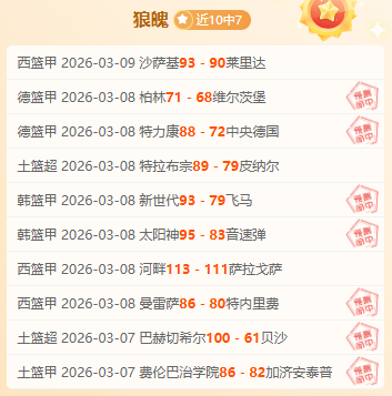 大乐透期号,专家推荐,质合分析前,澳洲幸运10计划官网,澳洲幸运10开奖结果,澳洲幸运10开奖直播,澳洲幸运10官方平台