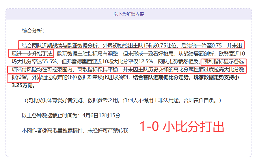 大乐透期号,专家推荐,质合分析前,澳洲幸运10计划官网,澳洲幸运10开奖结果,澳洲幸运10开奖直播,澳洲幸运10官方平台