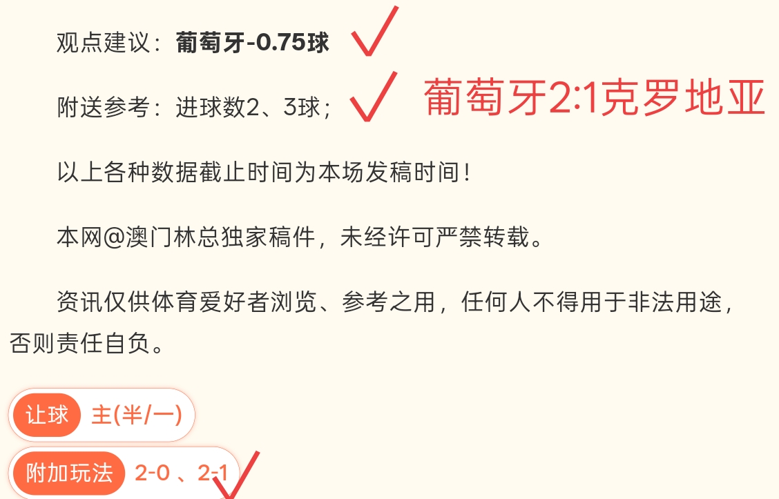 电竞赛事停,赛争议,战队应对策,澳洲幸运10开奖直播官网,澳洲幸运10直播,澳洲幸运10开奖,澳洲幸运10在线,澳洲幸运10娱乐