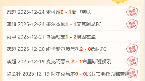 国足青春风暴蓄势待发，五位传奇老将邵佳一领衔，坚守阵线引不舍告别之情
