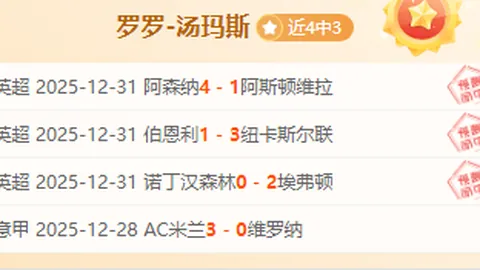 “珠海携手大湾区举办羽毛球青少年公益成长培训班”