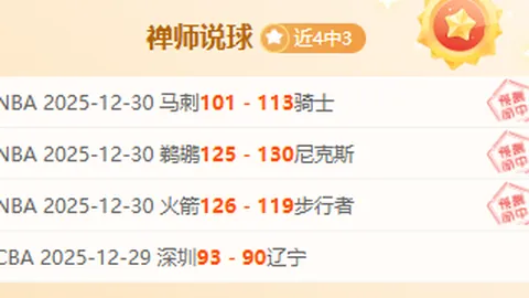 印尼行记：国脚伊万立誓回馈球迷厚爱