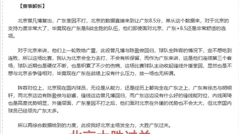 哥伦甲焦点分析：福塔雷绍查VS帕斯托专家推荐