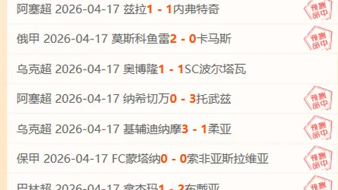 哥甲局势新变，场地调整影响分析