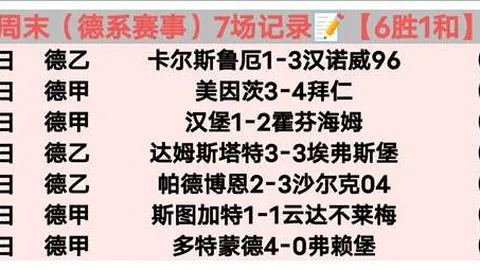 大乐透期号专家推荐质合分析：五星美冠前区十码解析