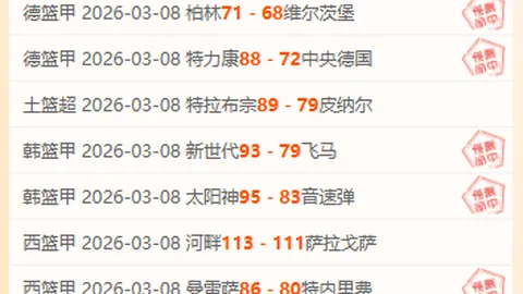 大乐透期号专家推荐：质合分析前区十码，姆巴佩金靴竞争激烈