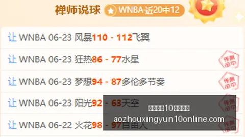 澳洲幸运10开奖直播 183008 71